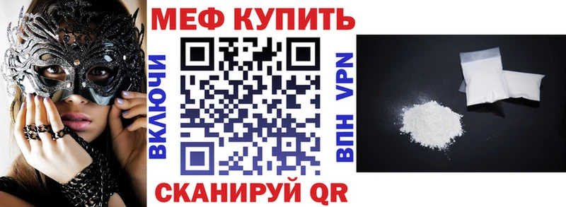 Купить наркотики Артёмовский АМФЕТАМИН  МЕФ  КОКАИН  ГАШ  кракен как войти  Конопля 