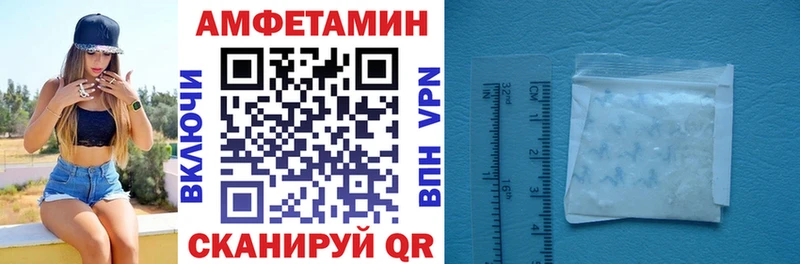 где продают   Артёмовский  АМФЕТАМИН VHQ 