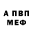 Amphetamine Розовый 12 6