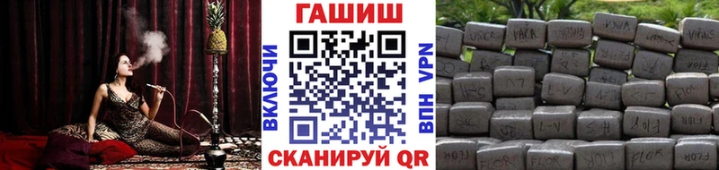 Гашиш хэш  Артёмовский 