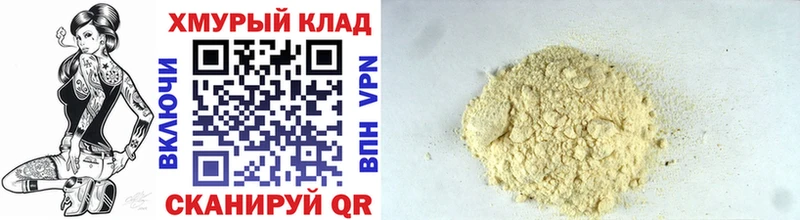 площадка формула  Артёмовский  ГЕРОИН герыч 
