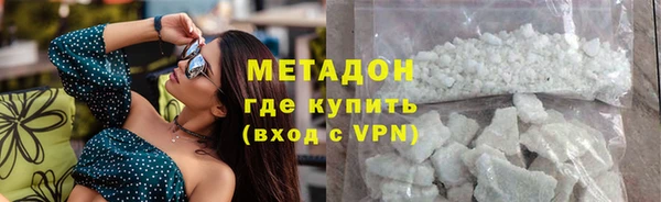шишки Армянск