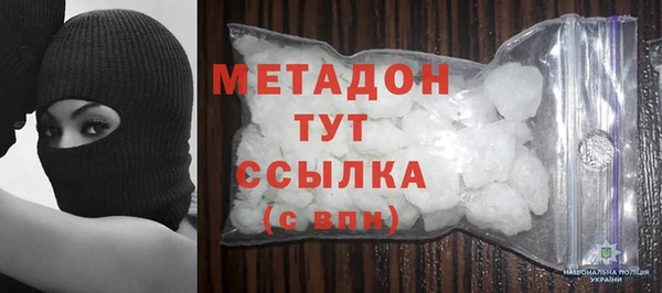 таблы Аркадак