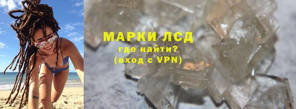 героин Арсеньев