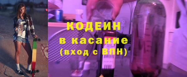 таблы Аркадак