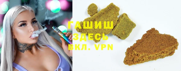 амфетамин Осташков