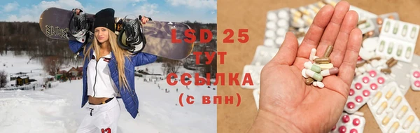таблы Аркадак