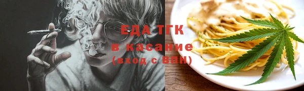 таблы Аркадак