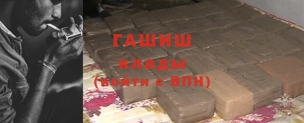 героин Арсеньев