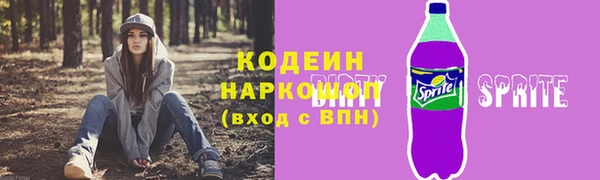героин Арсеньев