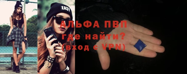 таблы Аркадак