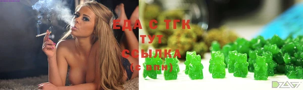 таблы Аркадак