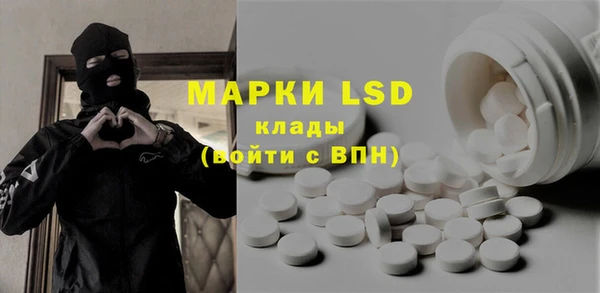 таблы Аркадак