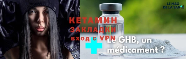 шишки Армянск