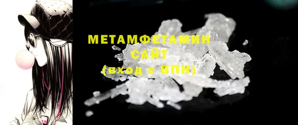 шишки Армянск