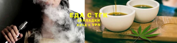 героин Арсеньев