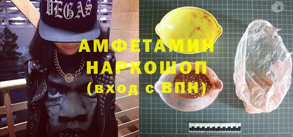 шишки Армянск