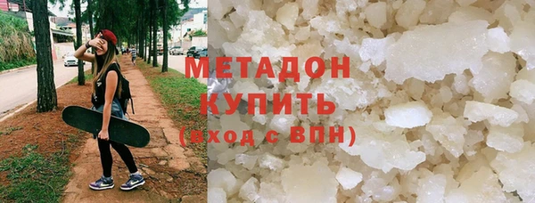 амфетамин Осташков
