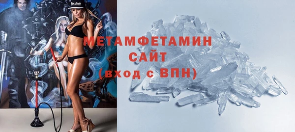 шишки Армянск