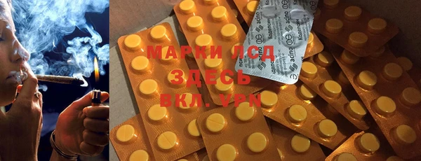 героин Арсеньев