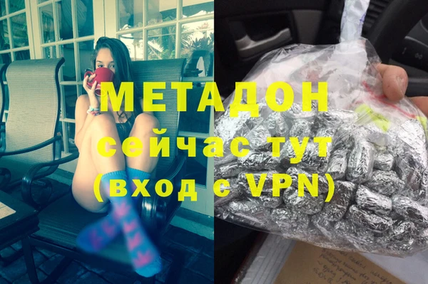 таблы Аркадак