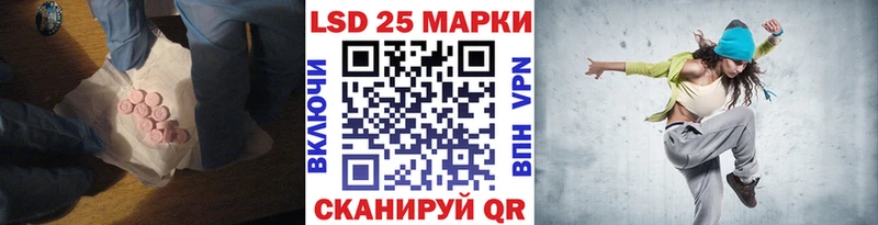 LSD-25 экстази ecstasy KRAKEN рабочий сайт Артёмовский дарнет шоп