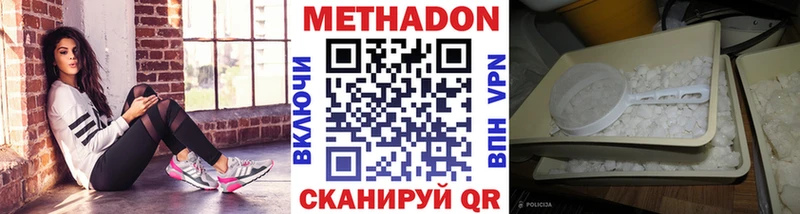 МЕТАДОН мёд  где купить   Артёмовский 