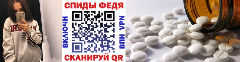 дарк нет телеграм  Артёмовский  МЕТАМФЕТАМИН Декстрометамфетамин 99.9% 