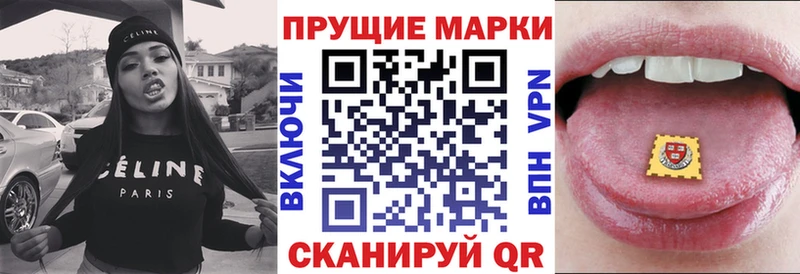 hydra как войти  Артёмовский  Марки 25I-NBOMe 1,5мг 